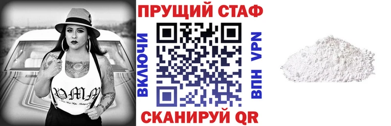 Цена Северо-Курильск МЕТАМФЕТАМИН omg Конопля АМФ ГАШ