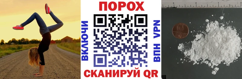 блэк спрут зеркало  купить наркотики цена  Северо-Курильск  Амфетамин 97% 