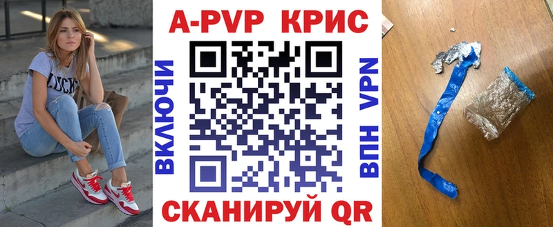 Alpha-PVP СК  гидра как зайти  Северо-Курильск 