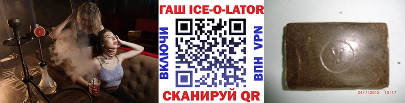 ГАШИШ 40% ТГК  Северо-Курильск 