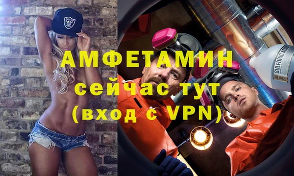 apvp Балахна