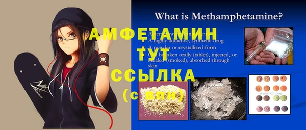 каннабис Осташков