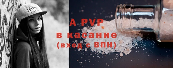 apvp Балахна