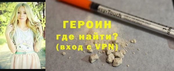 шишки Баксан