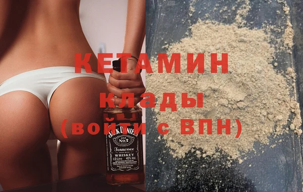 первитин Осинники