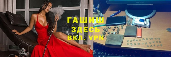 apvp Балахна
