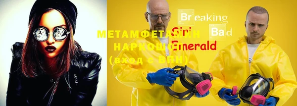 шишки Баксан