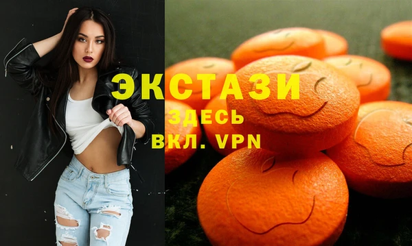 первитин Осинники