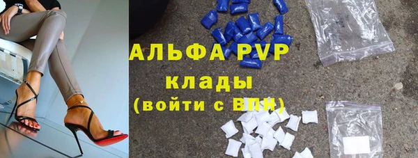 шишки Балабаново