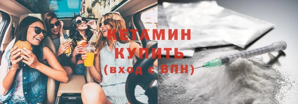 шишки Баксан