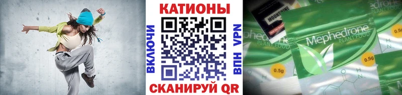 omg маркетплейс  Северо-Курильск  МЯУ-МЯУ 4 MMC 