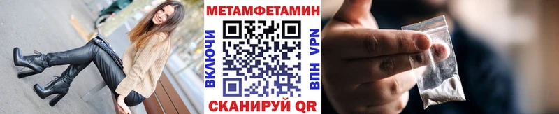 где купить наркотик  Северо-Курильск  МЕТАМФЕТАМИН кристалл 