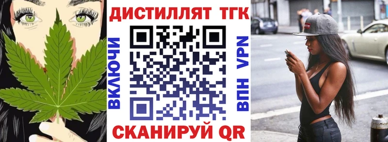 ТГК концентрат Северо-Курильск